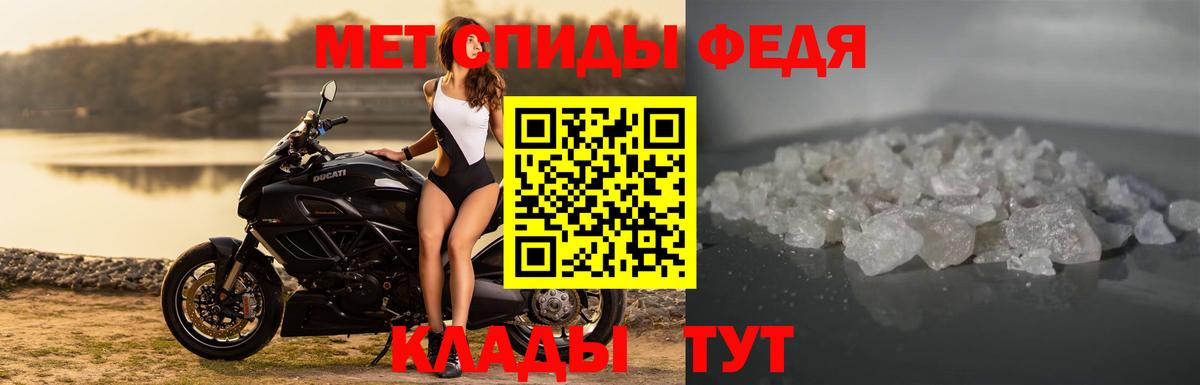 АМФЕТАМИН VHQ  АМФЕТАМИН  Сосновый Бор  АМФЕТАМИН  Вход с VPN 