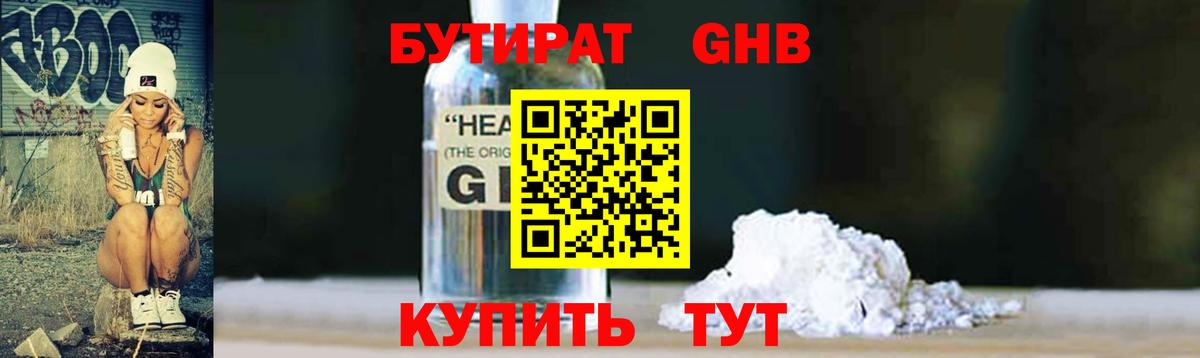 Сосновый Бор  Гашиш  Амфетамин   Вход с VPN  Меф кристаллы  Бошки Шишки  Кокаин  МЕТАДОН 