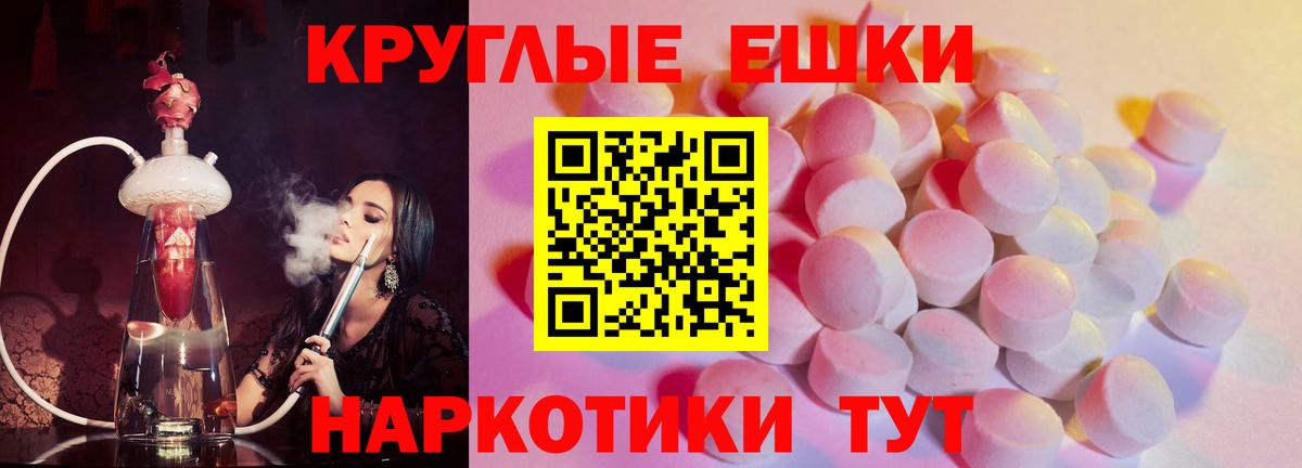 Экстази  ЭКСТАЗИ бентли  Вход с VPN  Сосновый Бор 