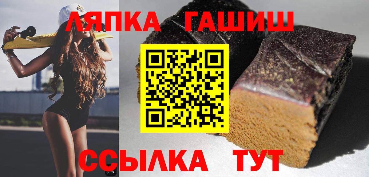 ГАШИШ индика сатива  ГАШ  Сосновый Бор  Вход с VPN  ГАШ Cannabis 
