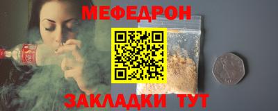 наркотики Нягань