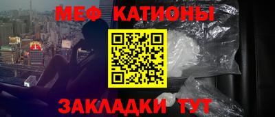 дживик Обнинск