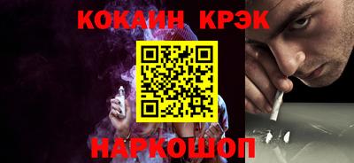 дживик Обнинск