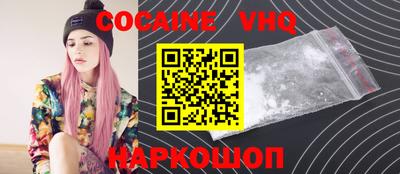 дживик Обнинск