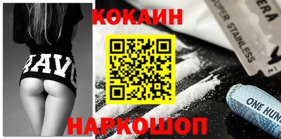 spice Обь