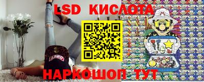 spice Обь