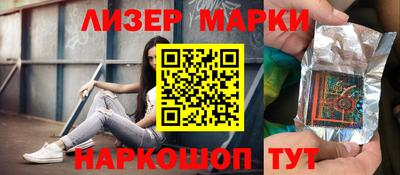 spice Обь