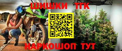 наркотики Нягань