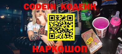 дживик Обнинск