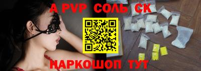 дживик Обнинск