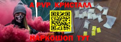 дживик Обнинск