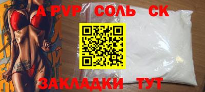 дживик Обнинск