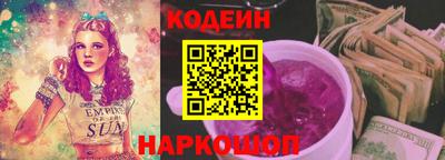 spice Обь