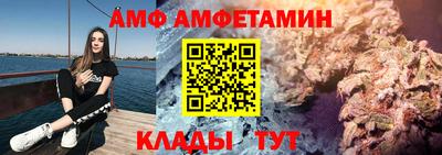 spice Обь