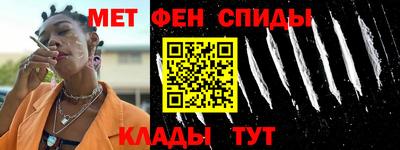 spice Обь
