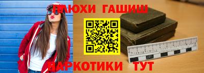 наркотики Нягань