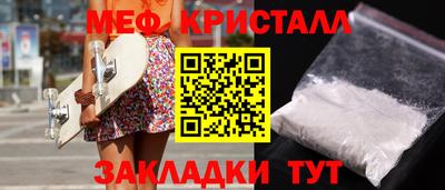 дживик Обнинск