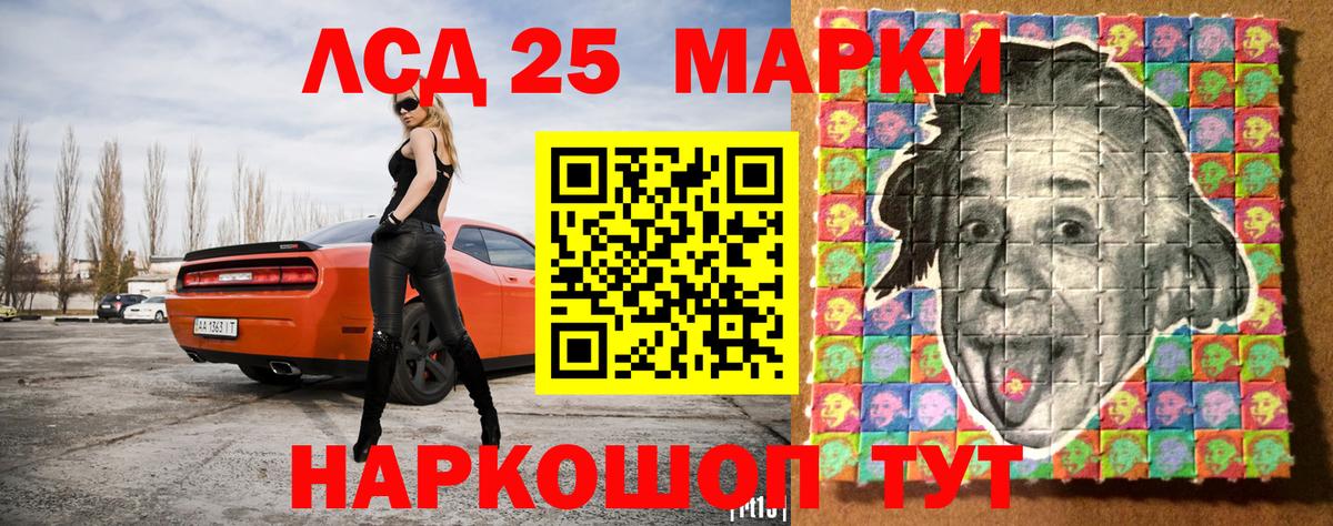 Марки 25I-NBOMe 1500мкг  Марки 25I-NBOMe  где можно купить наркотик  Сосновый Бор  Вход с VPN  Марки 25I-NBOMe 1500мкг 