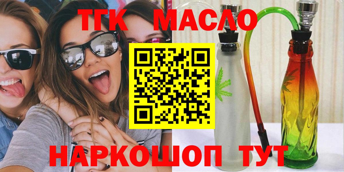 Дистиллят ТГК Wax Сосновый Бор